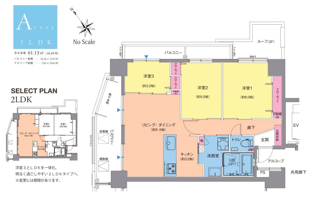 識名カラー図面　Aタイプ_page-0001
